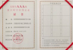 九游会官方下载