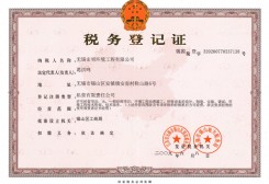 九游会官方下载